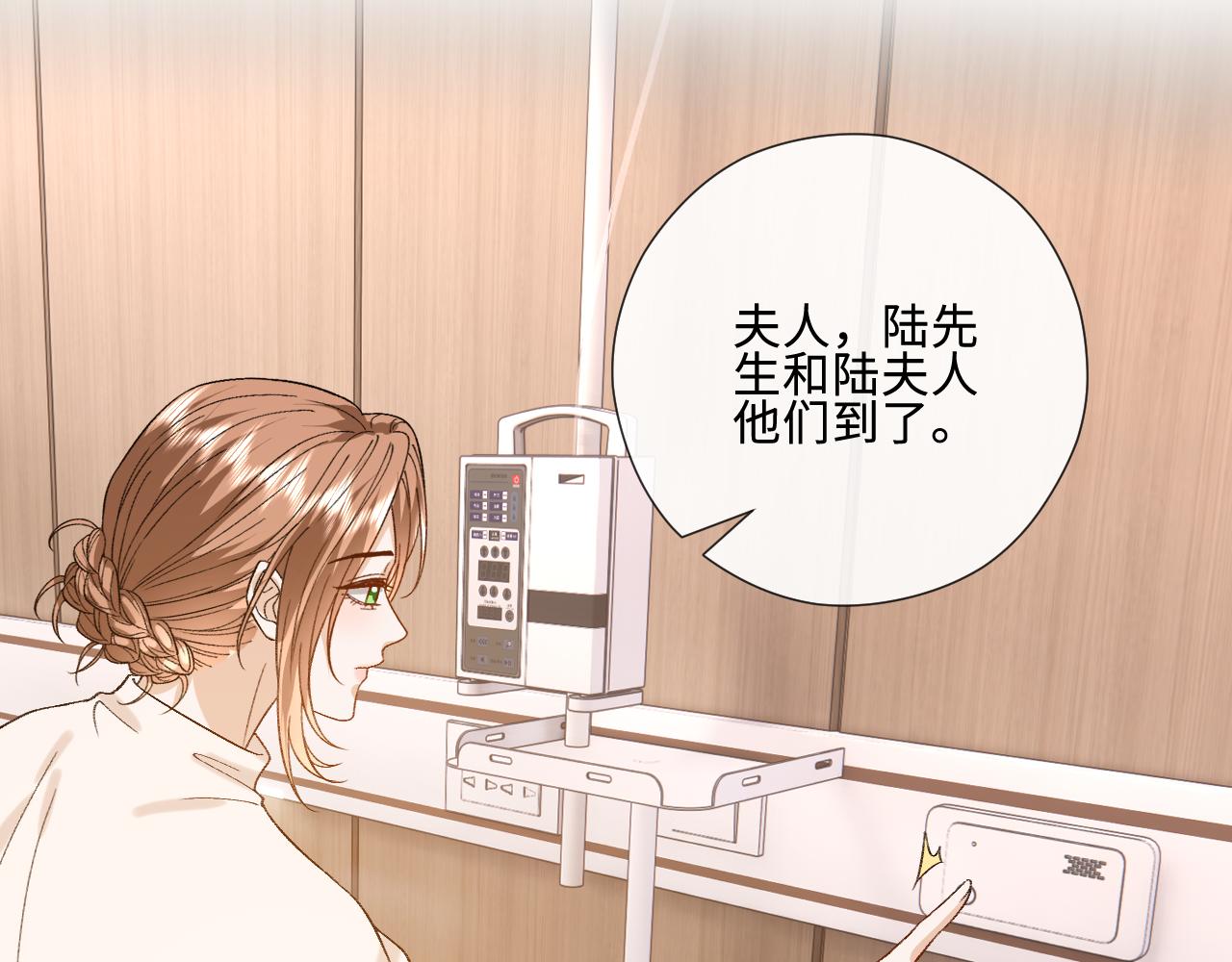 第236话 大洗牌？(1/2)-第239话