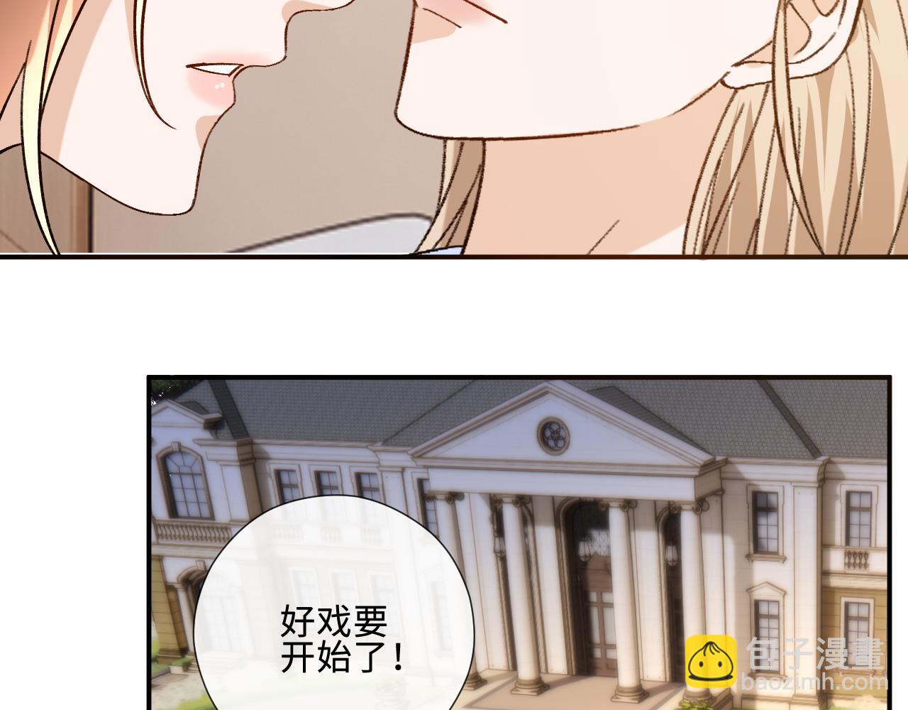 第236话 大洗牌？(1/2)-第239话