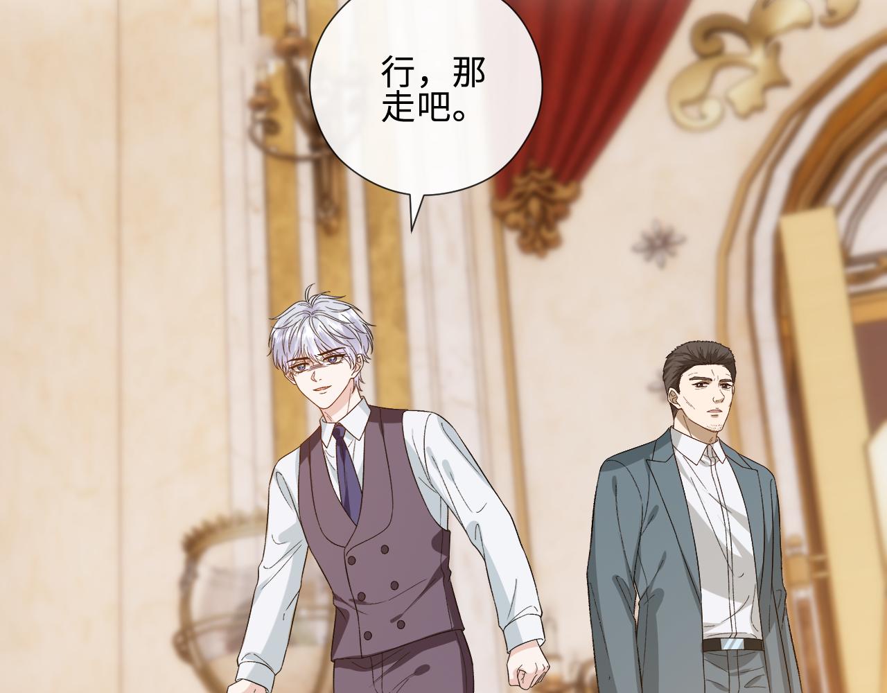第236话 大洗牌？(1/2)-第239话