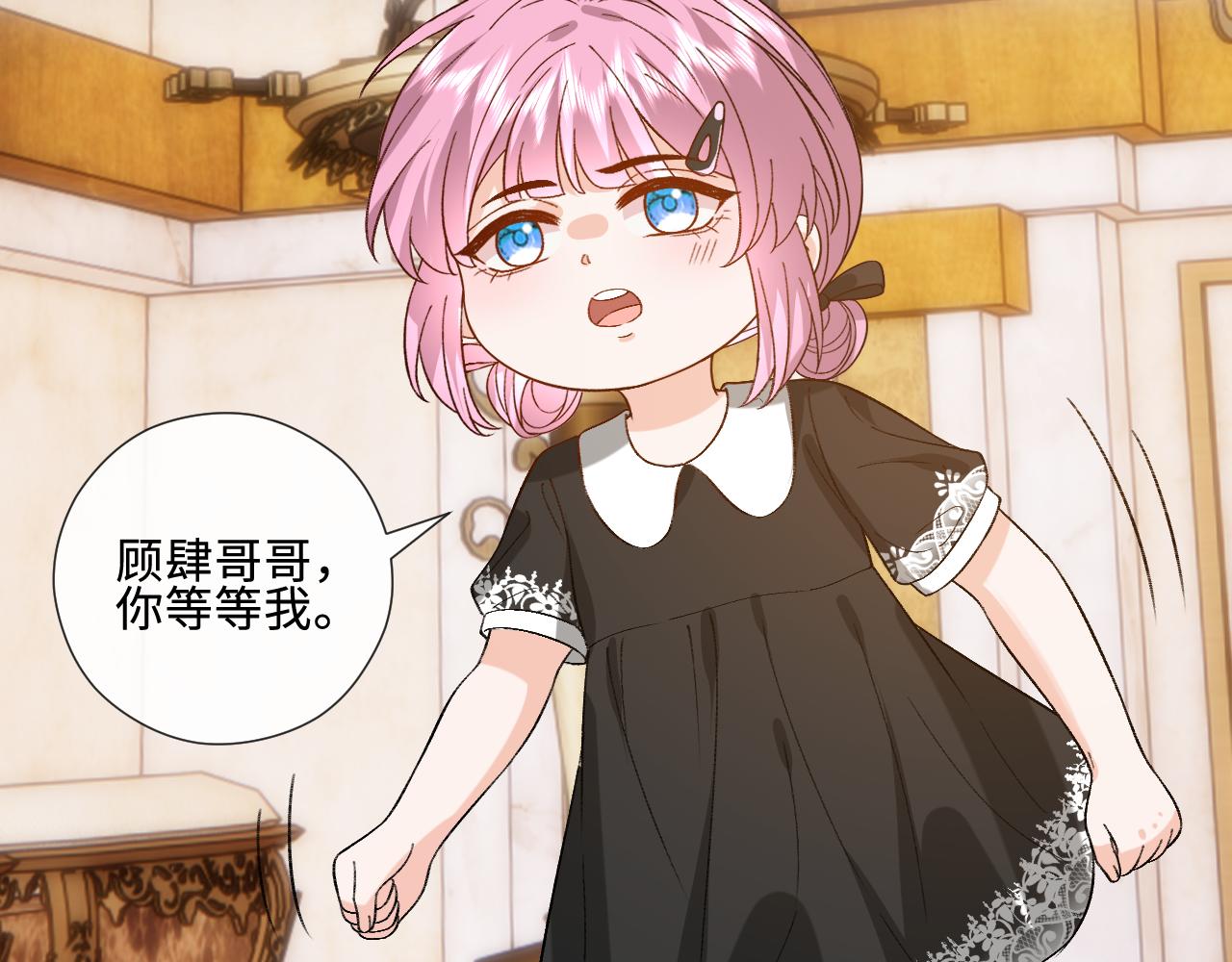 第236话 大洗牌？(1/2)-第239话