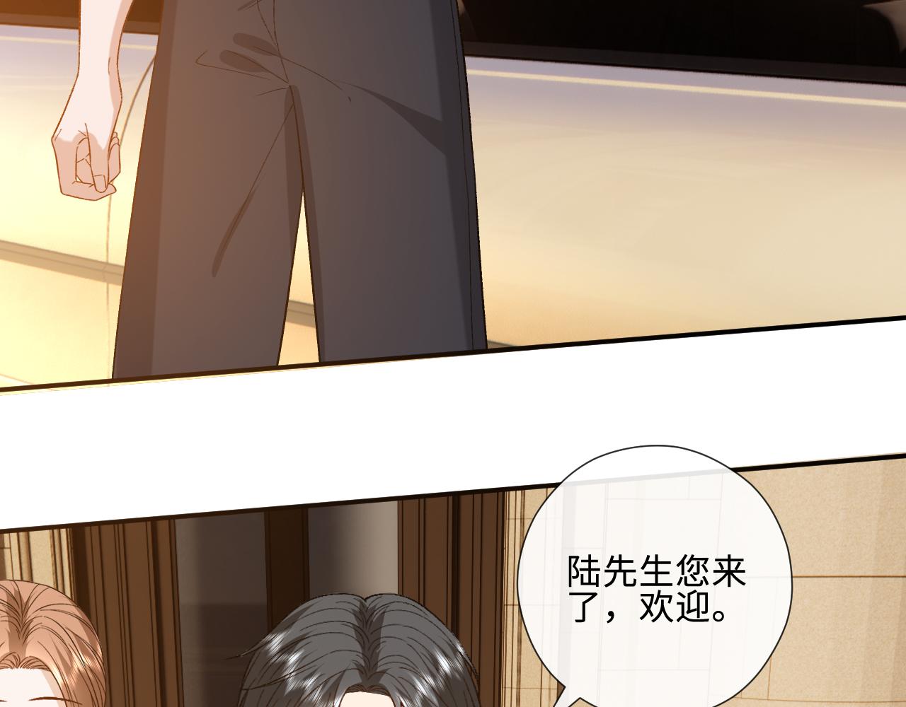 第236话 大洗牌？(1/2)-第239话