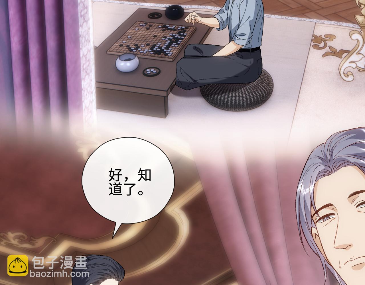 第236话 大洗牌？(1/2)-第239话