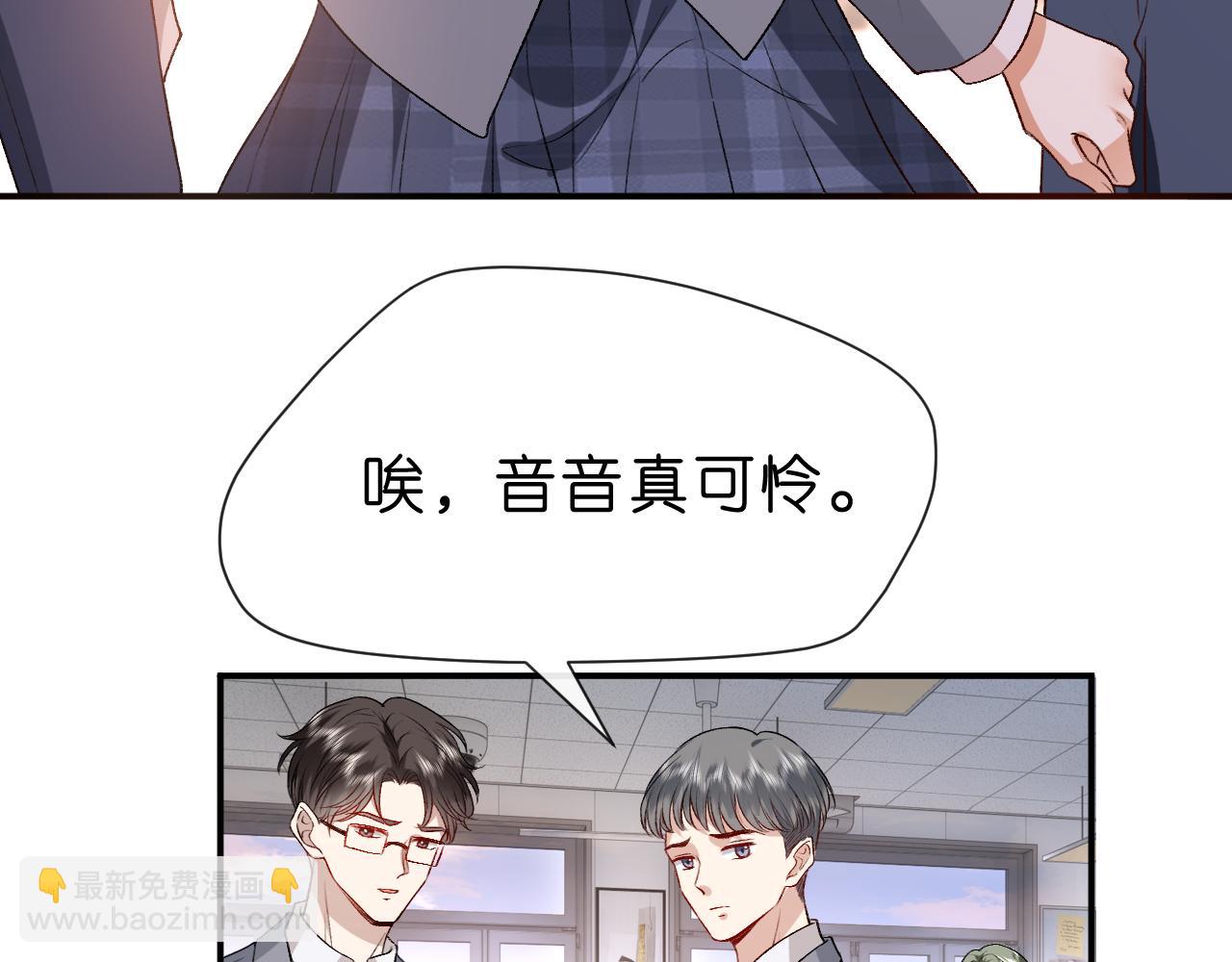 第29话 狗咬狗(1/2)-第29话