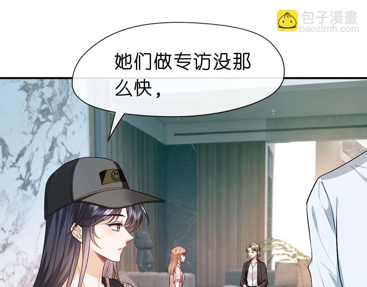 第31话 就为了个女高中生？(1/2)-第31话