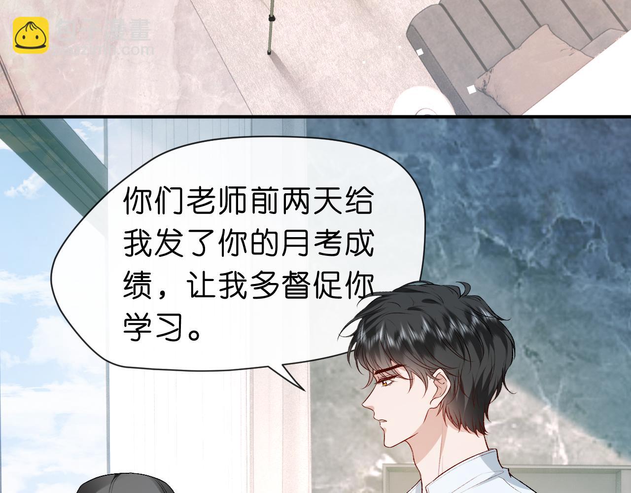 第31话 就为了个女高中生？(1/2)-第31话