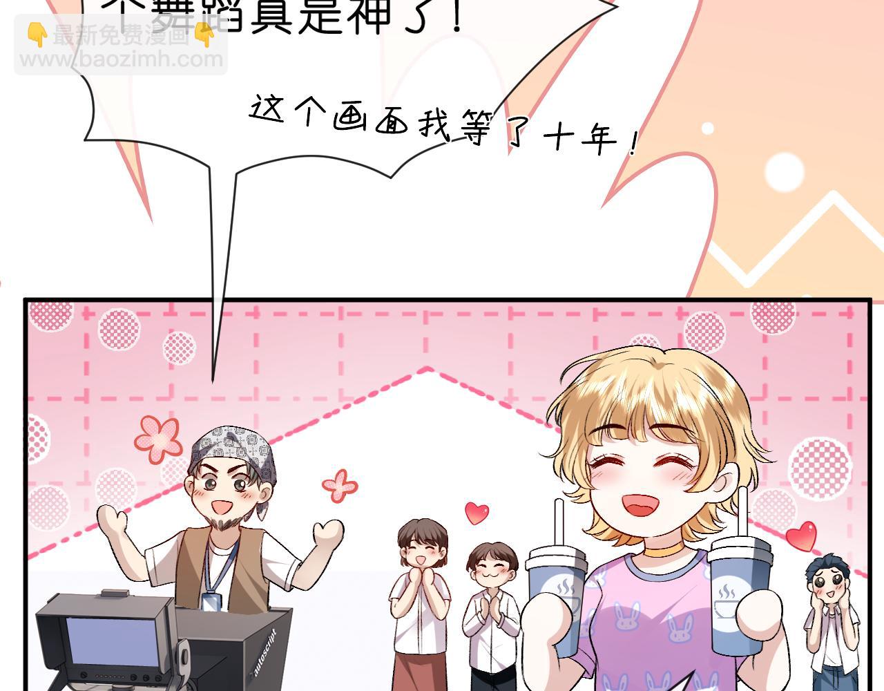 第33话 你喜欢我？(1/2)-第33话