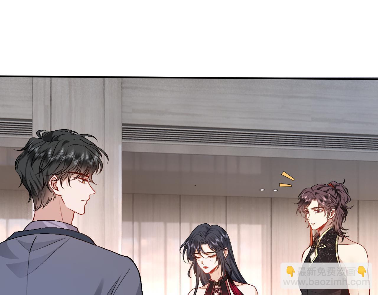 第33话 你喜欢我？(1/2)-第33话