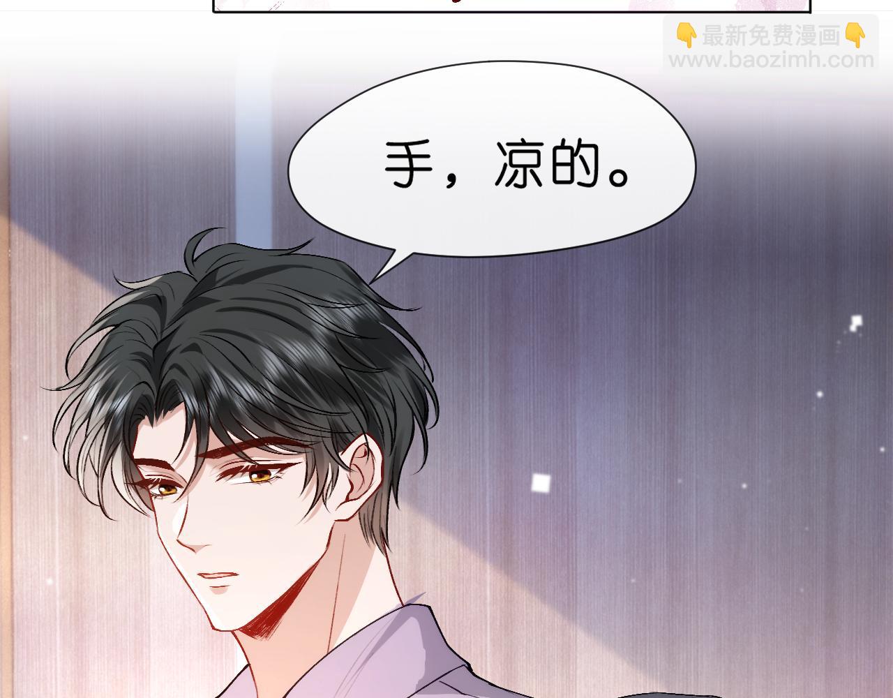 第33话 你喜欢我？(1/2)-第33话