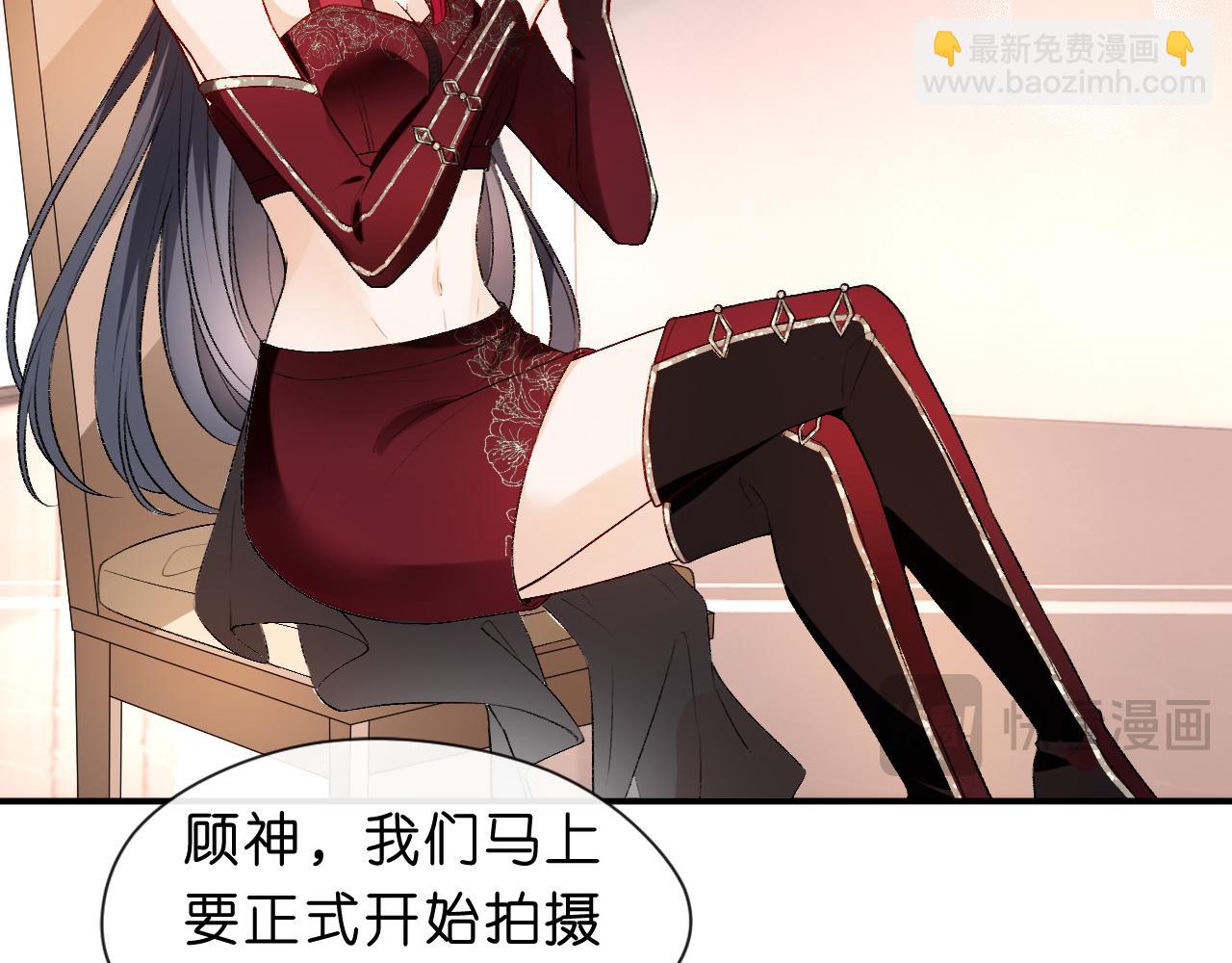 第33话 你喜欢我？(1/2)-第33话