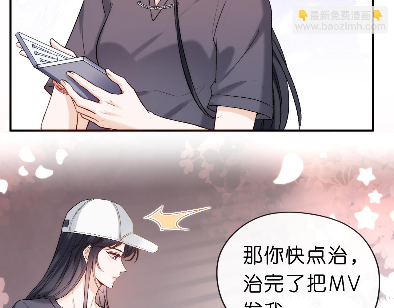 第35话 马甲曝光(1/2)-第35话