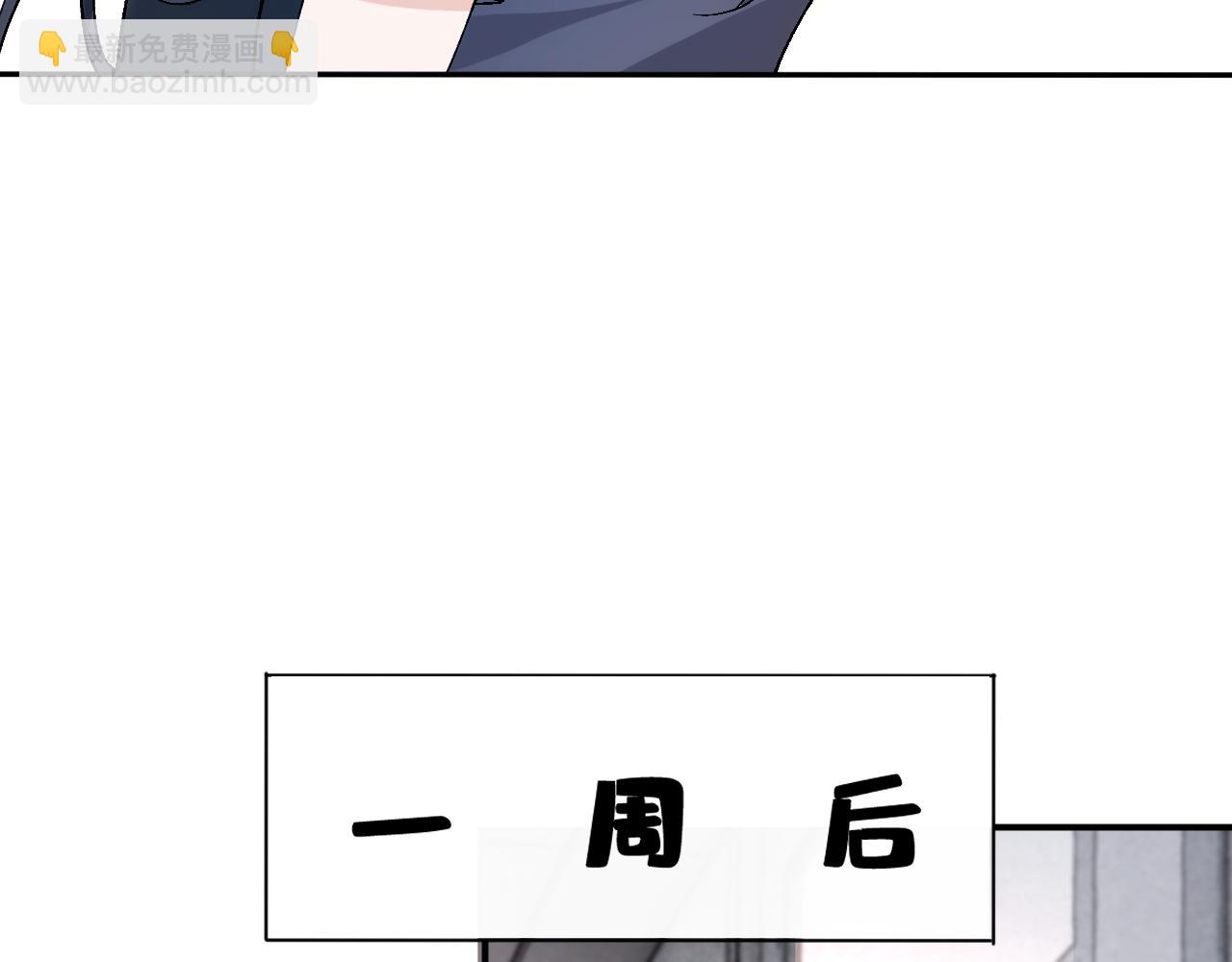 第35话 马甲曝光(1/2)-第35话