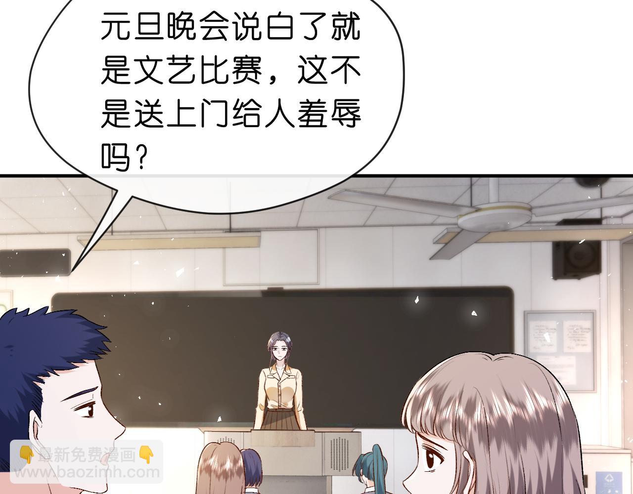 第37话 演出任务(1/2)-第37话
