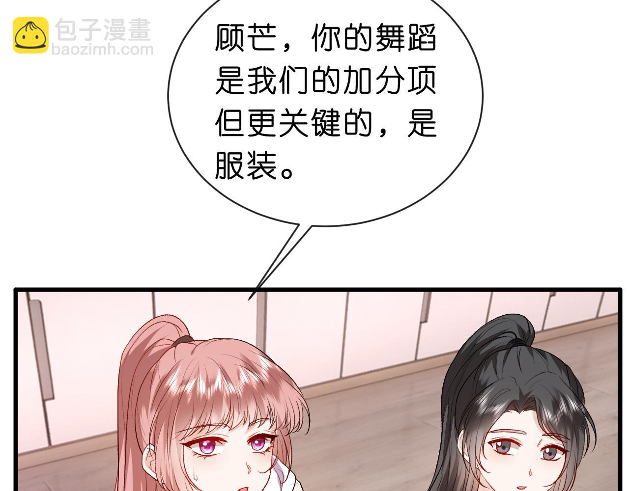第37话 演出任务(1/2)-第37话