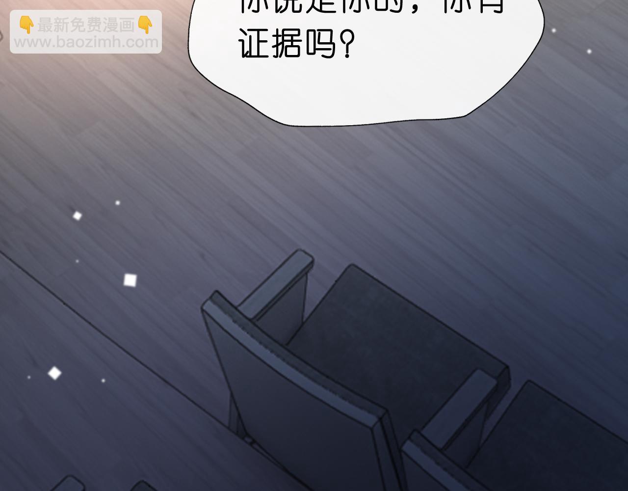 第39话 砸场子(1/2)-第39话