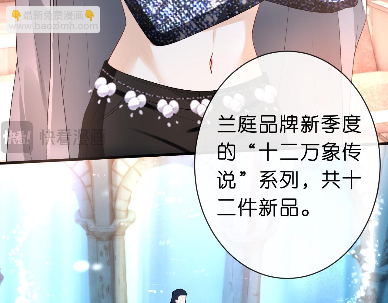 第39话 砸场子(1/2)-第39话