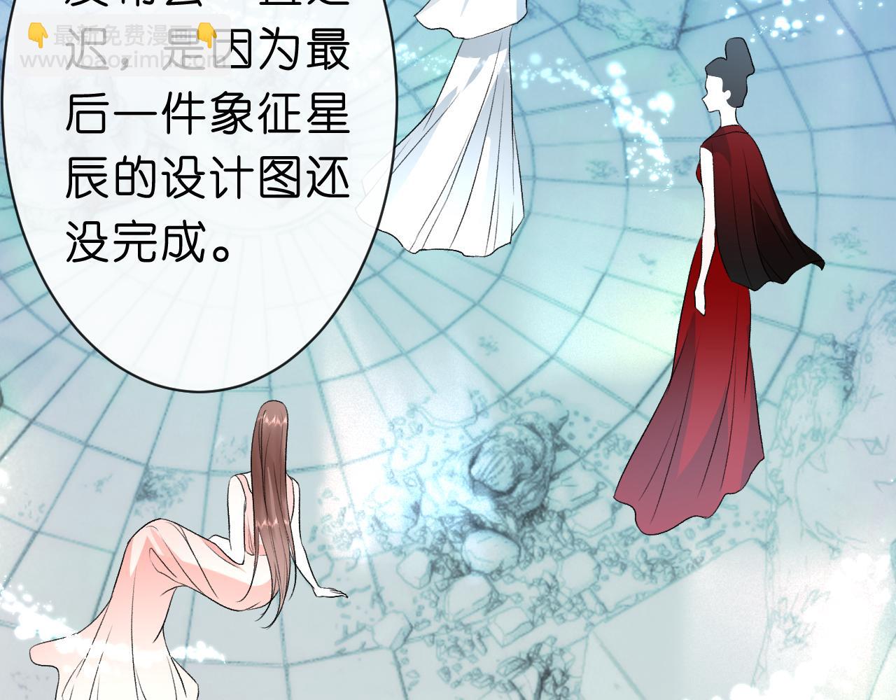 第39话 砸场子(1/2)-第39话