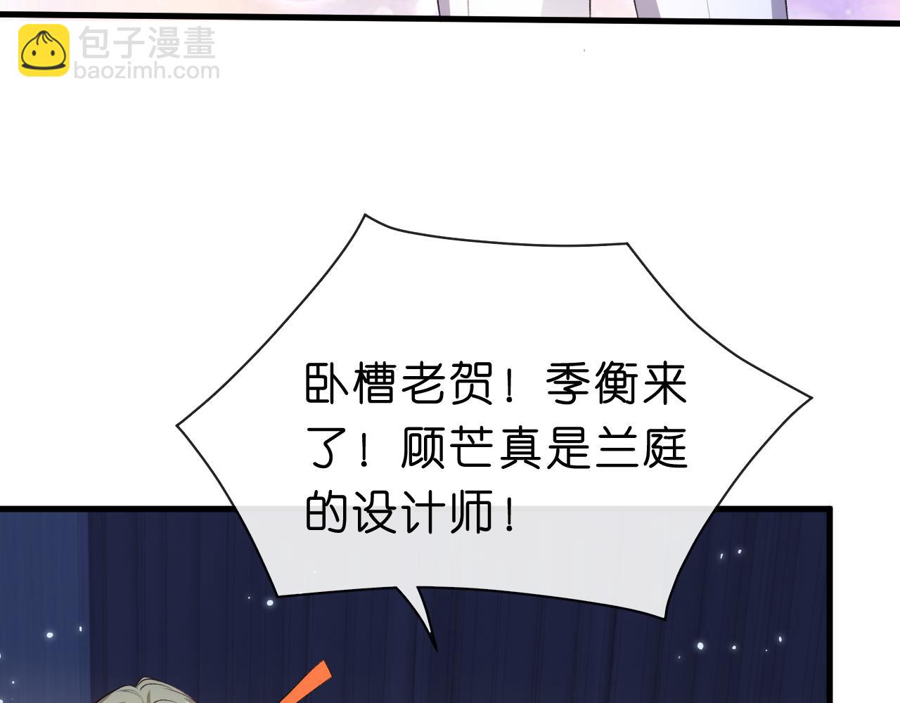 第39话 砸场子(1/2)-第39话