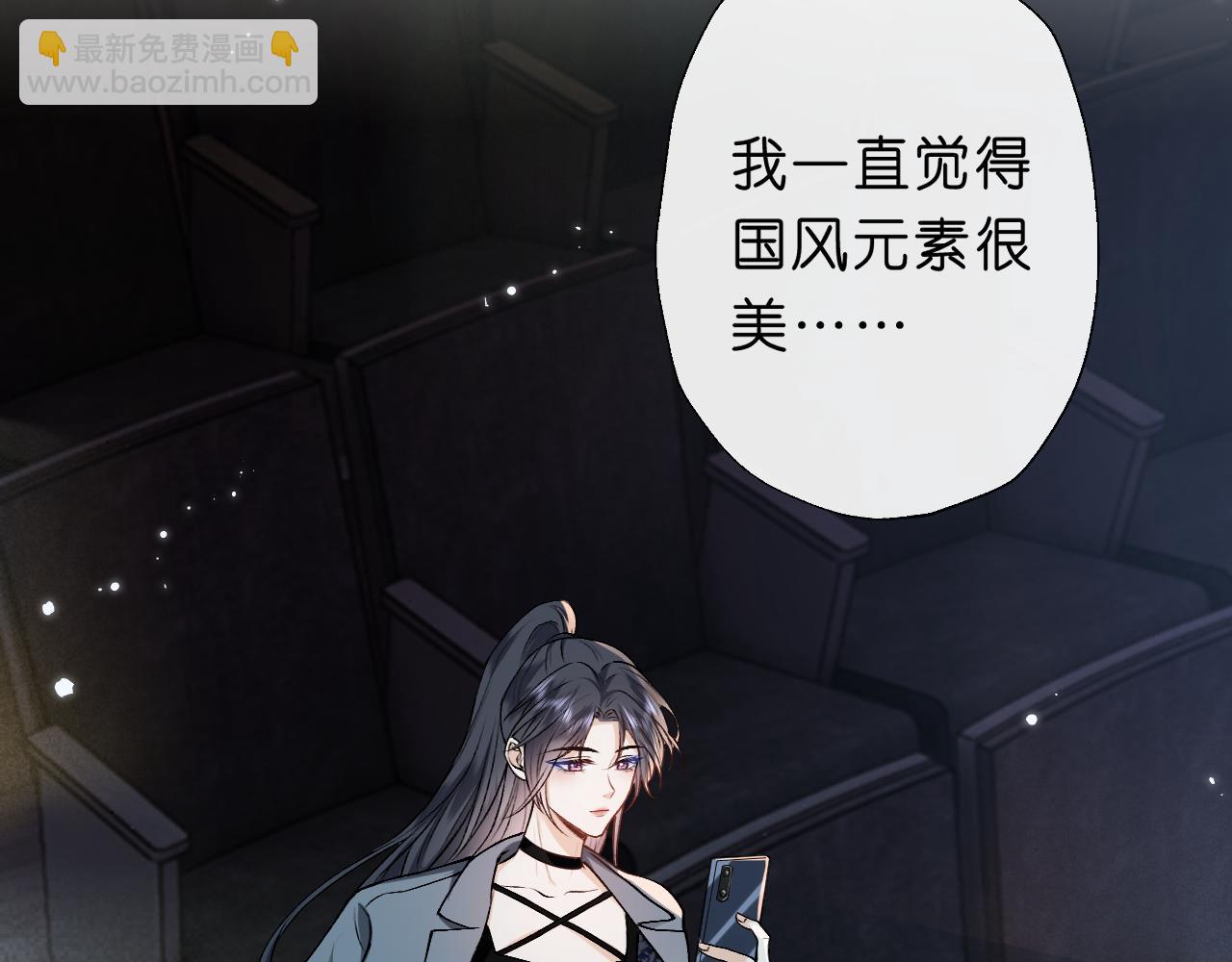 第39话 砸场子(1/2)-第39话