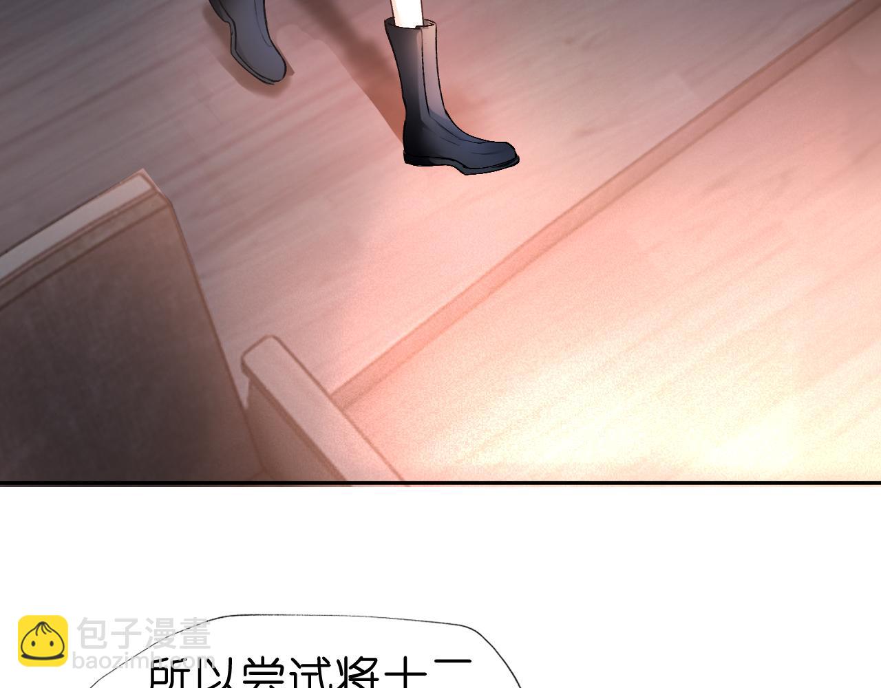第39话 砸场子(1/2)-第39话