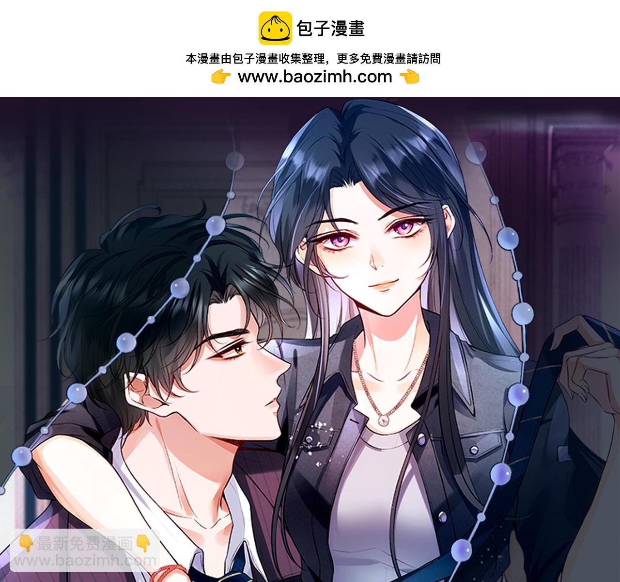 第5 各怀鬼胎的陆家人(1/2)-第5话