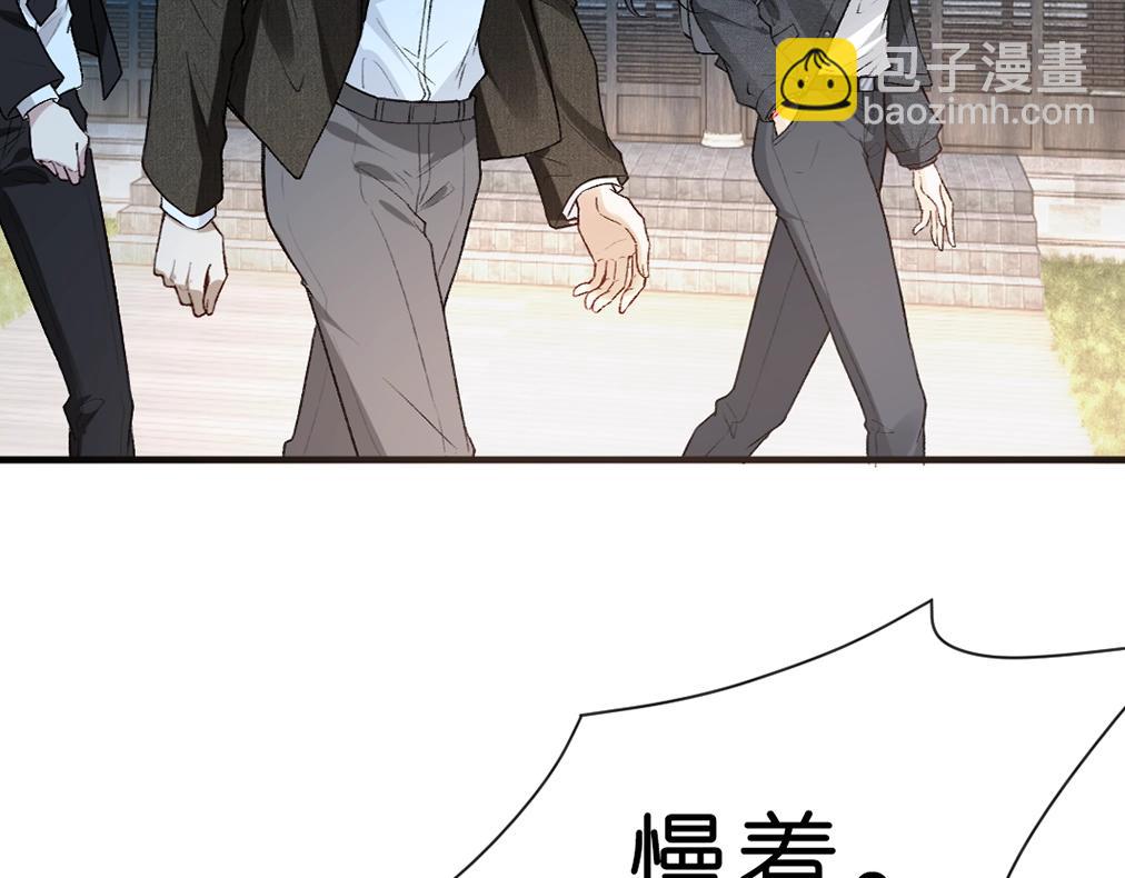 第5 各怀鬼胎的陆家人(1/2)-第5话