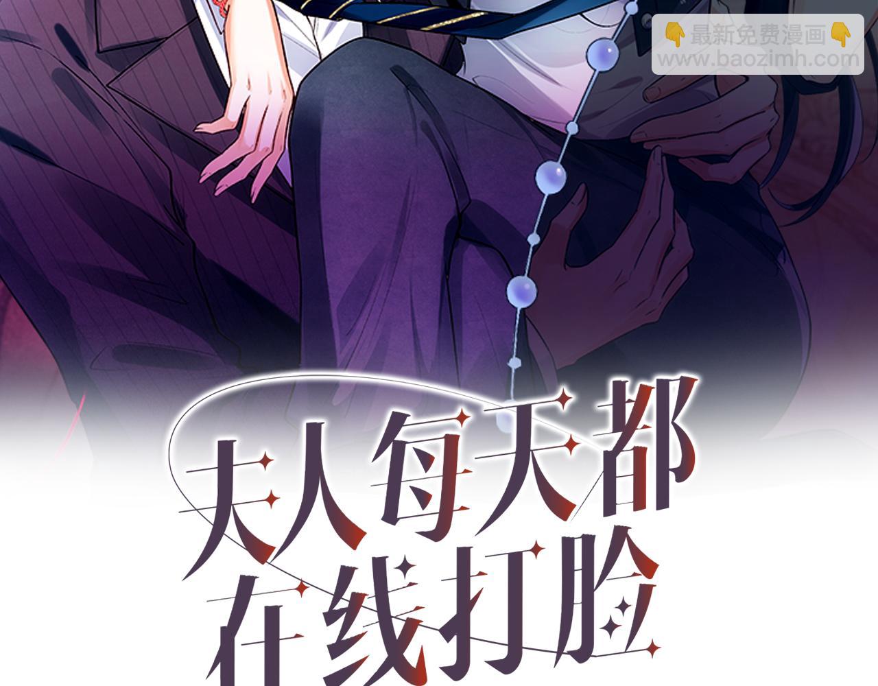 第5 各怀鬼胎的陆家人(1/2)-第5话
