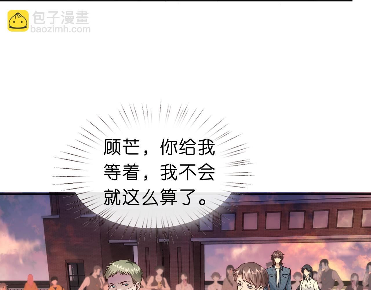 第43话 平亿近人(1/2)-第43话