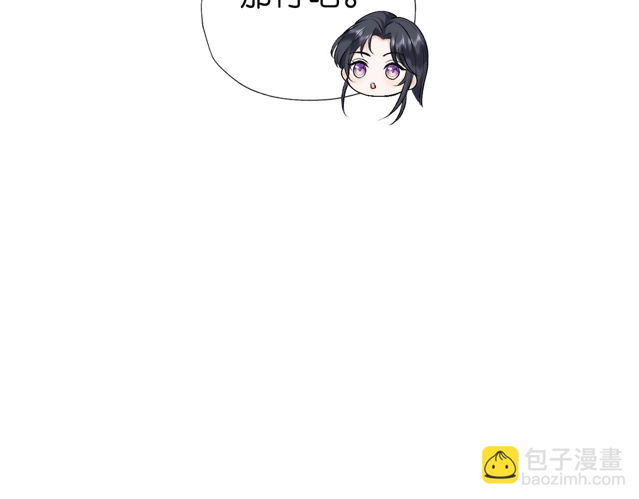 第43话 平亿近人(1/2)-第43话