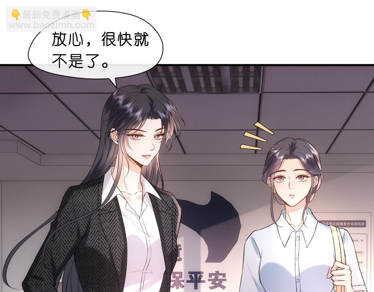 第45话 宰肥羊了(1/2)-第45话