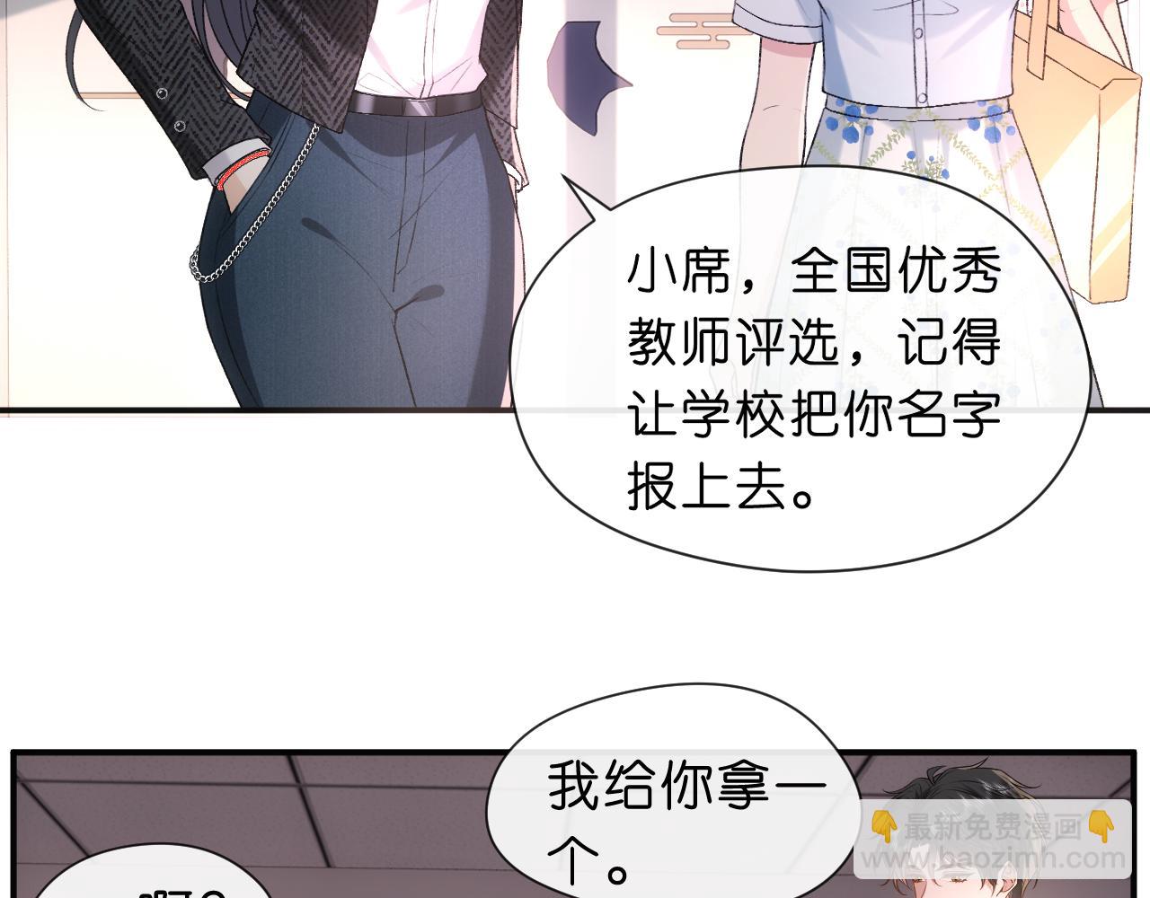 第45话 宰肥羊了(1/2)-第45话
