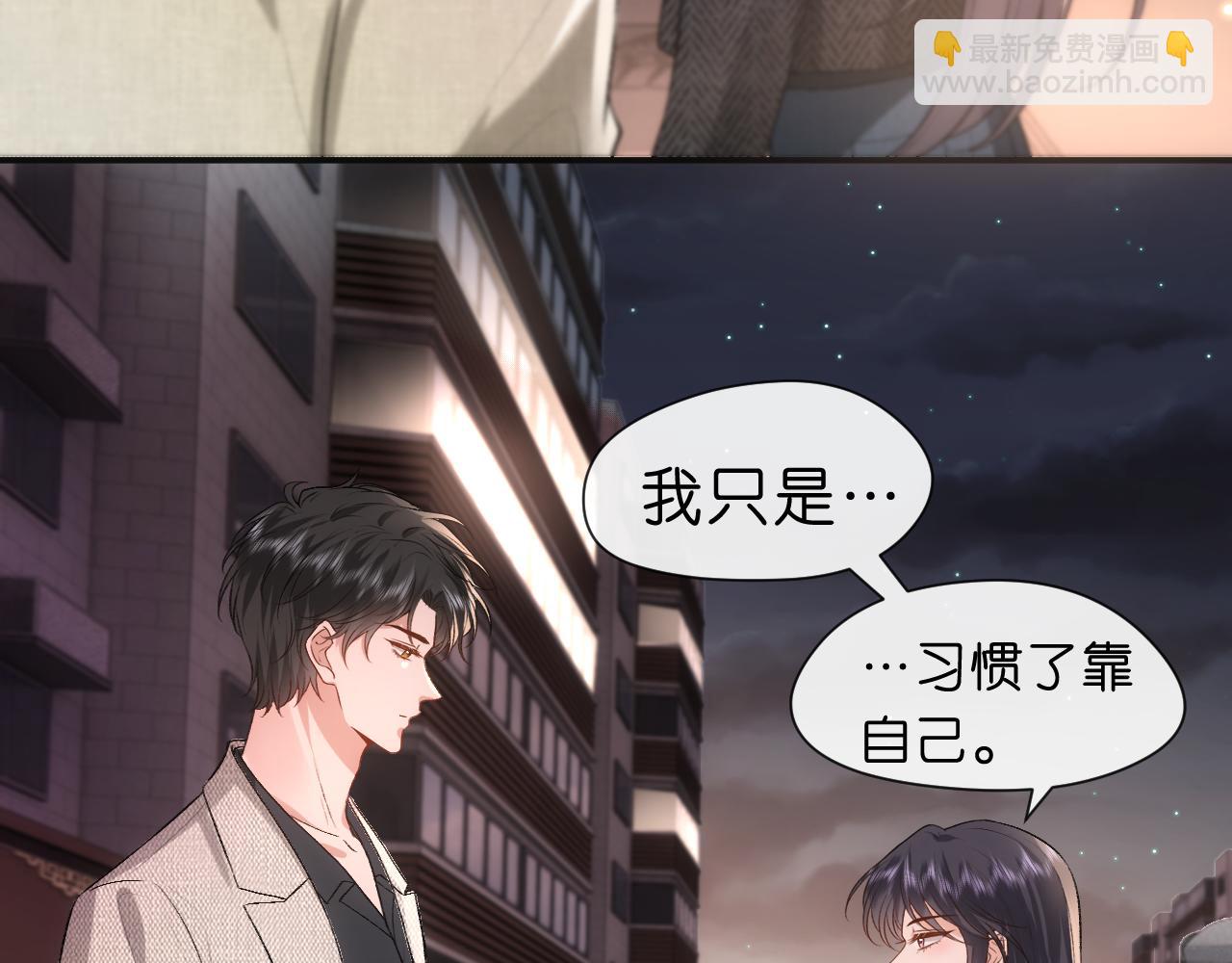 第45话 宰肥羊了(1/2)-第45话