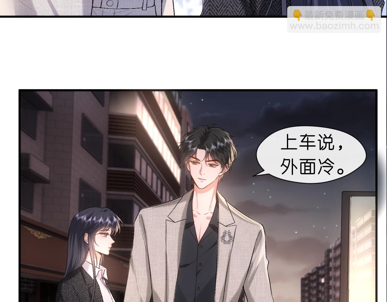 第45话 宰肥羊了(1/2)-第45话