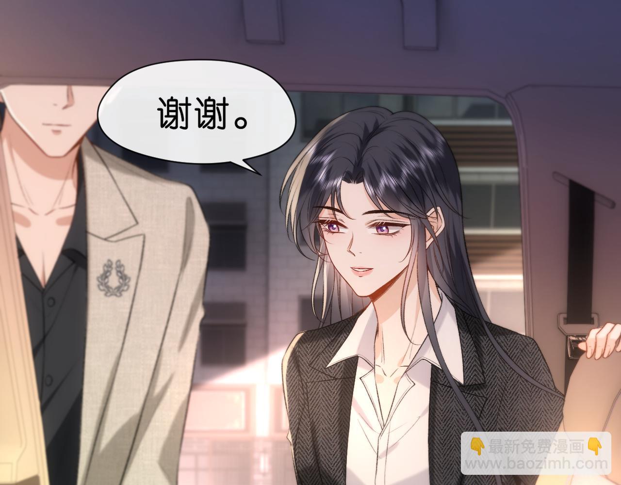 第45话 宰肥羊了(1/2)-第45话