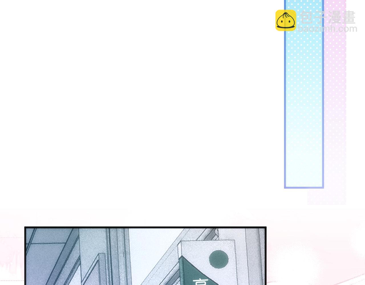 第45话 宰肥羊了(1/2)-第45话