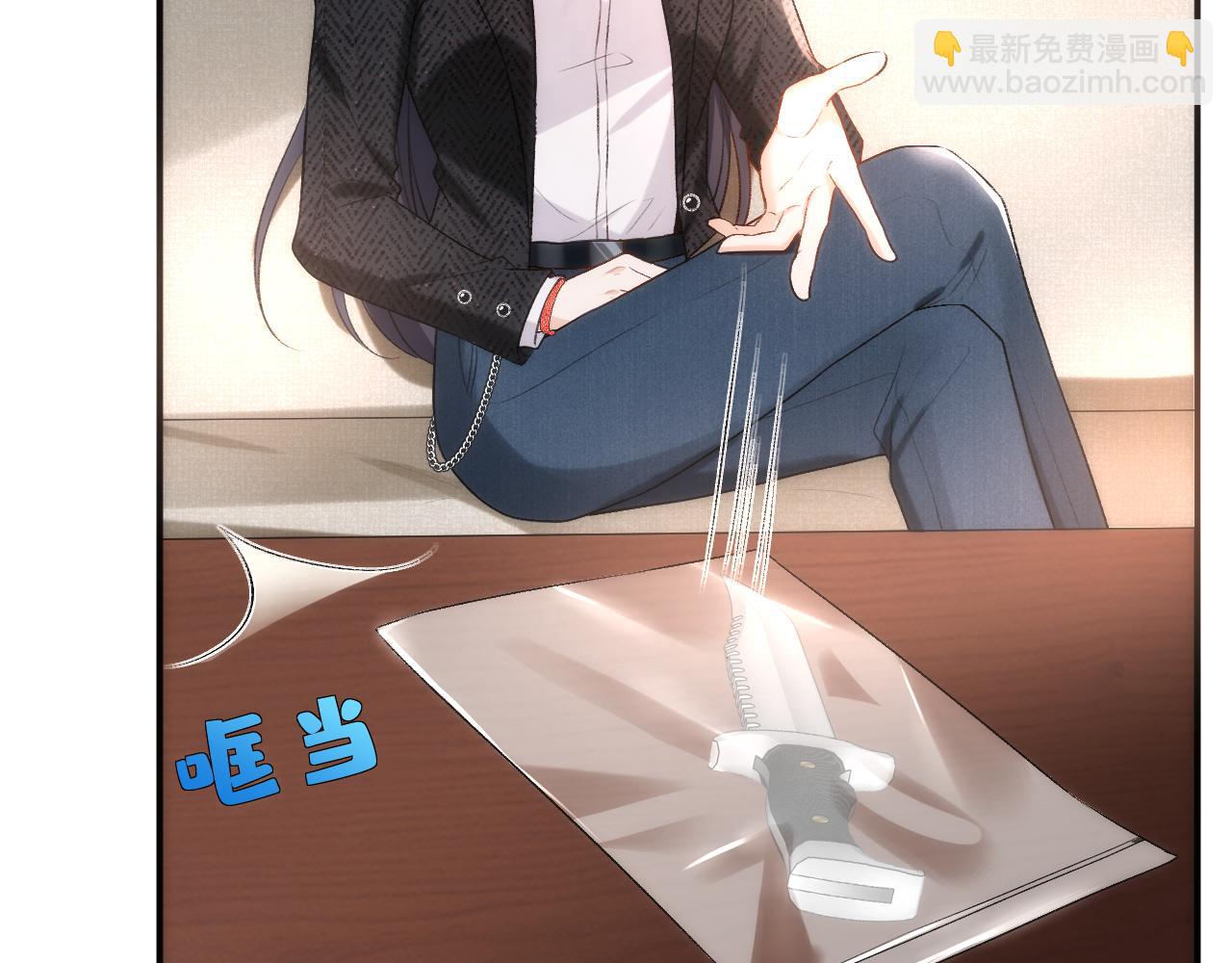 第45话 宰肥羊了(1/2)-第45话