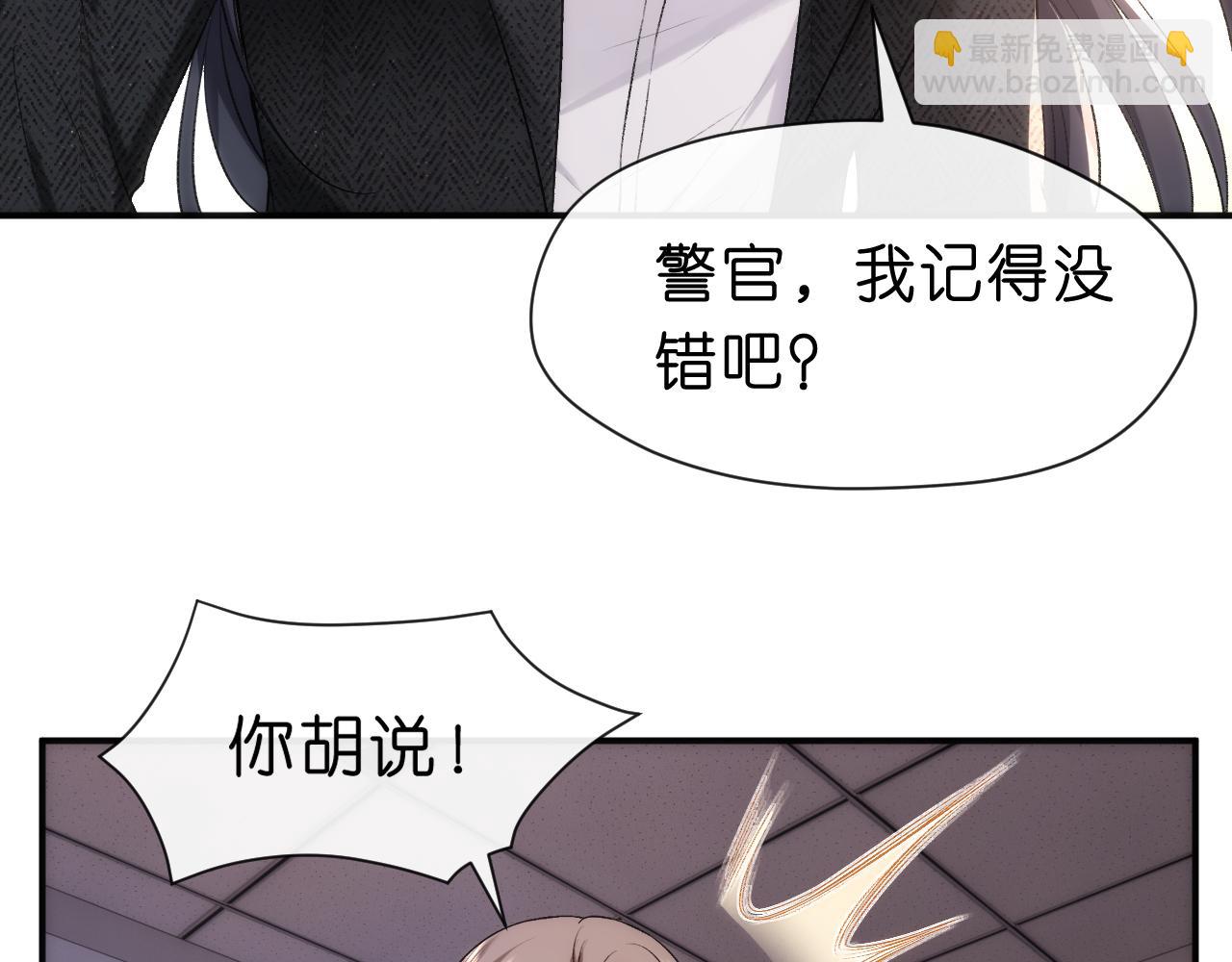第45话 宰肥羊了(1/2)-第45话