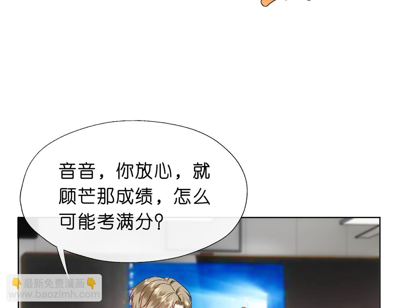 第47话 满分状元(1/2)-第47话