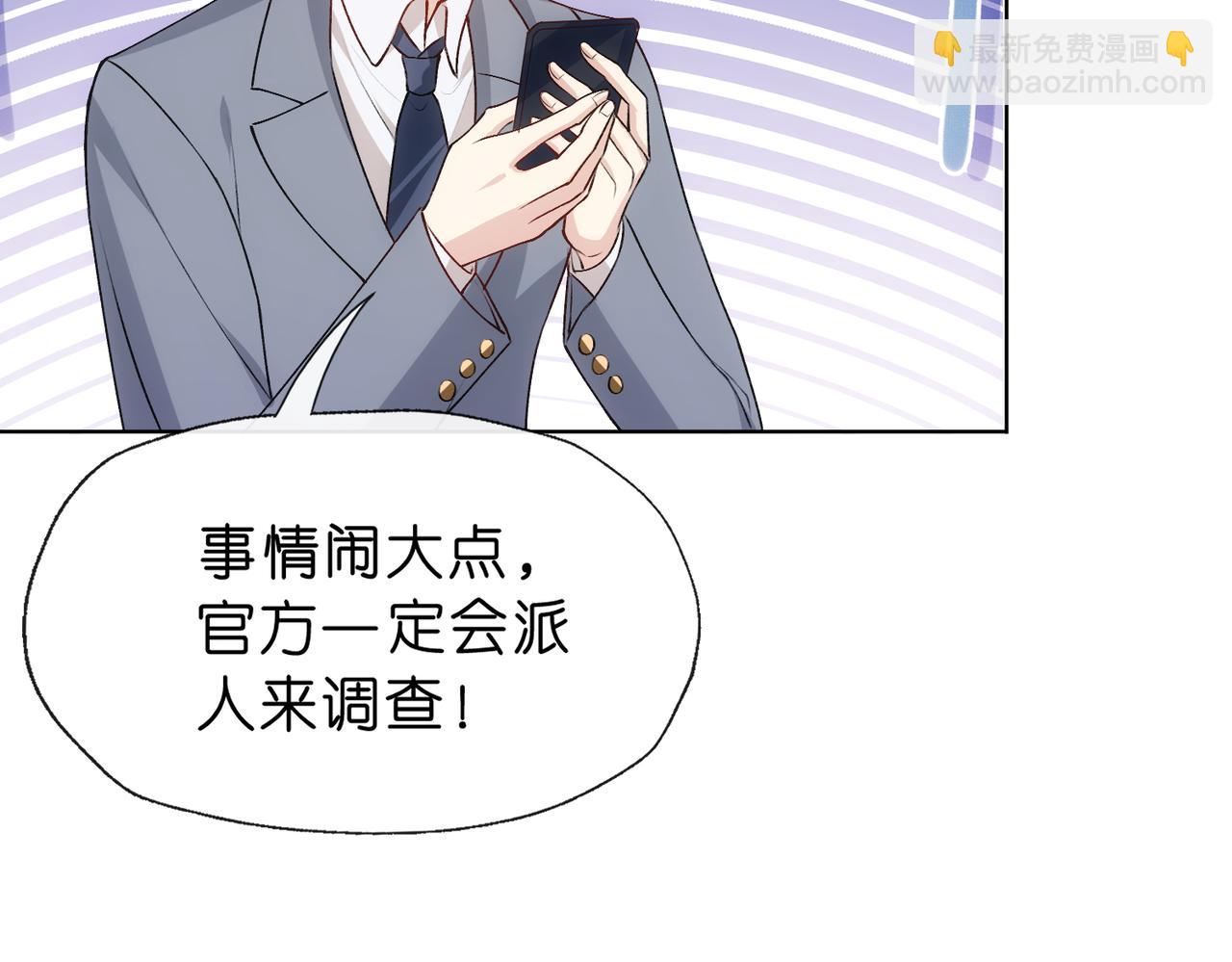 第47话 满分状元(1/2)-第47话