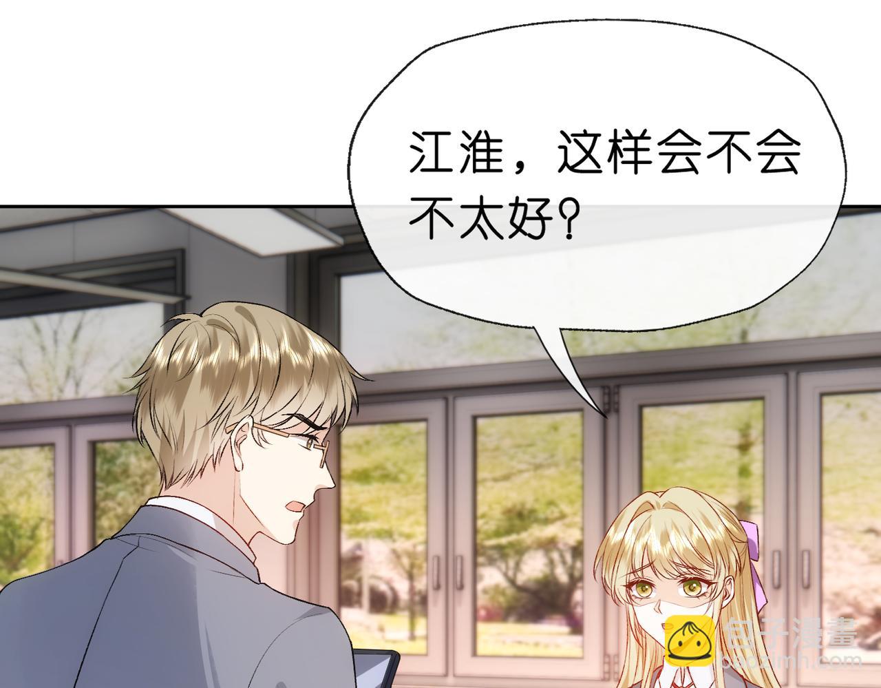 第47话 满分状元(1/2)-第47话