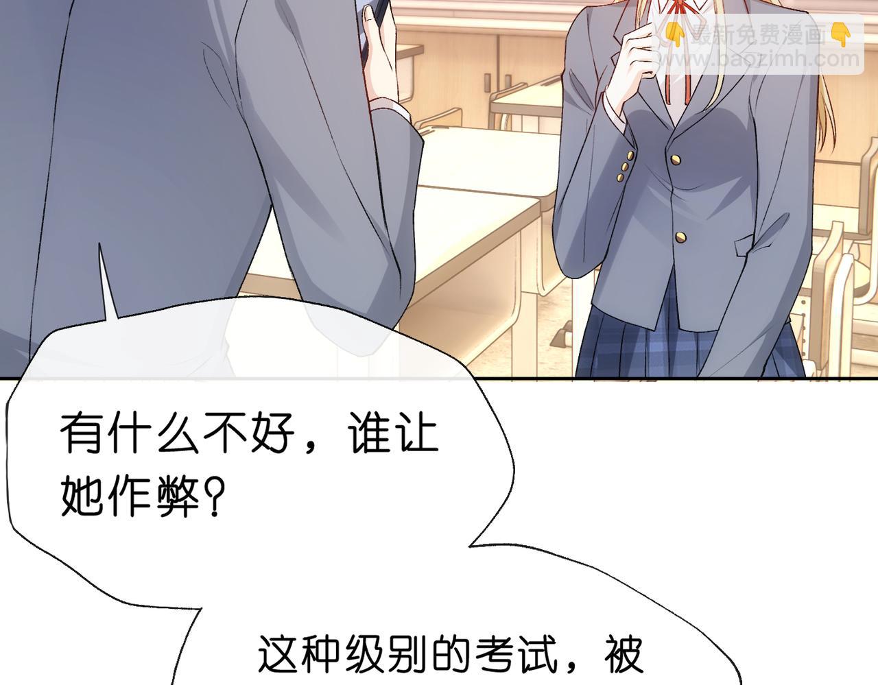第47话 满分状元(1/2)-第47话