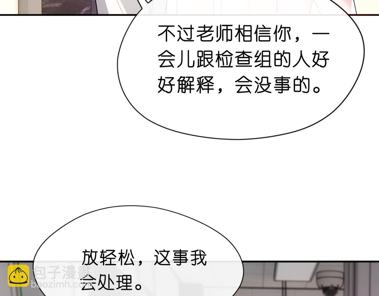 第47话 满分状元(1/2)-第47话