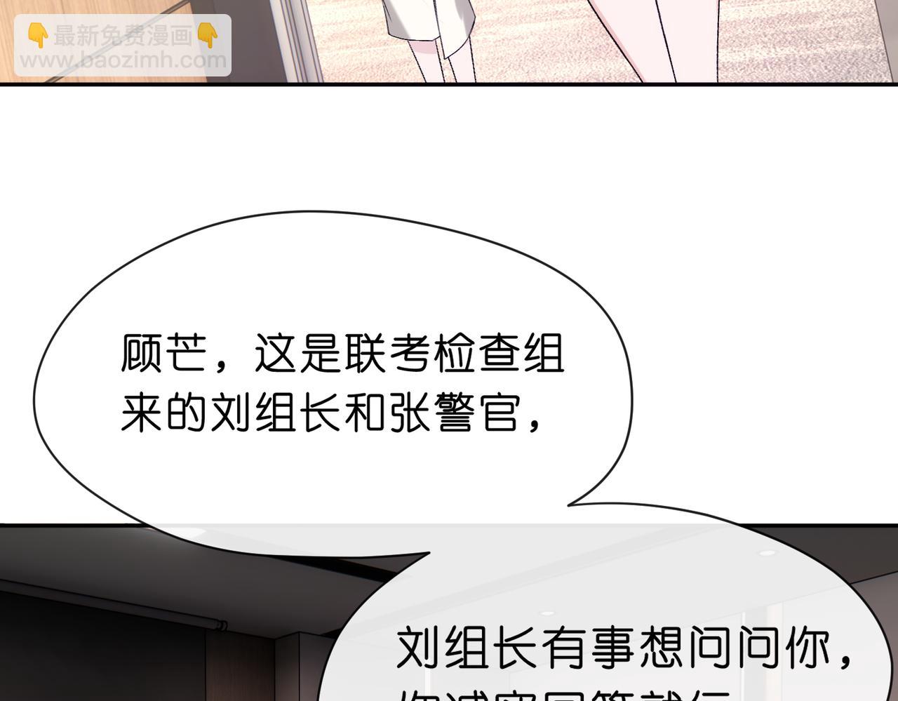 第47话 满分状元(1/2)-第47话