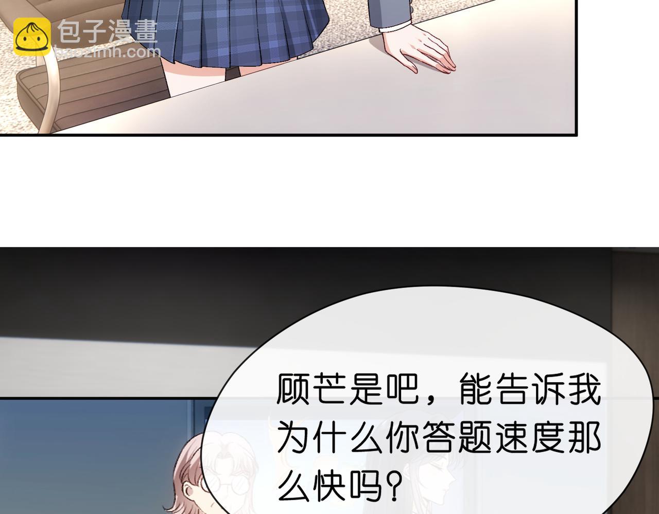 第47话 满分状元(1/2)-第47话