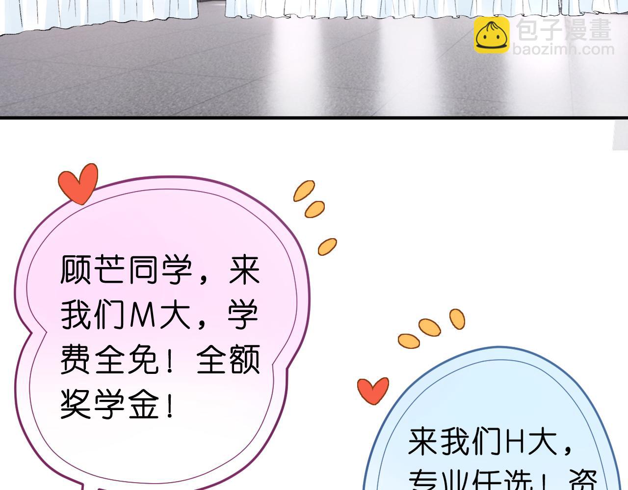 第49话 看他们不爽而已(1/2)-第49话