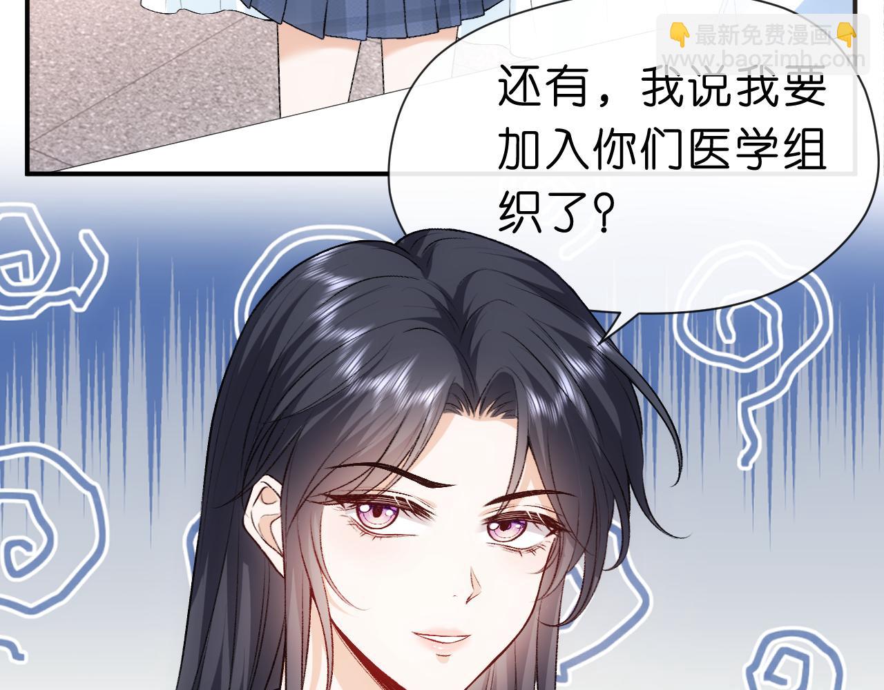 第49话 看他们不爽而已(1/2)-第49话