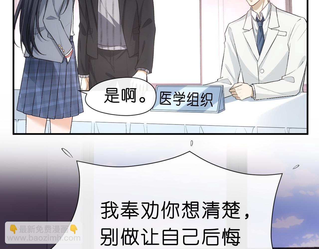 第49话 看他们不爽而已(1/2)-第49话