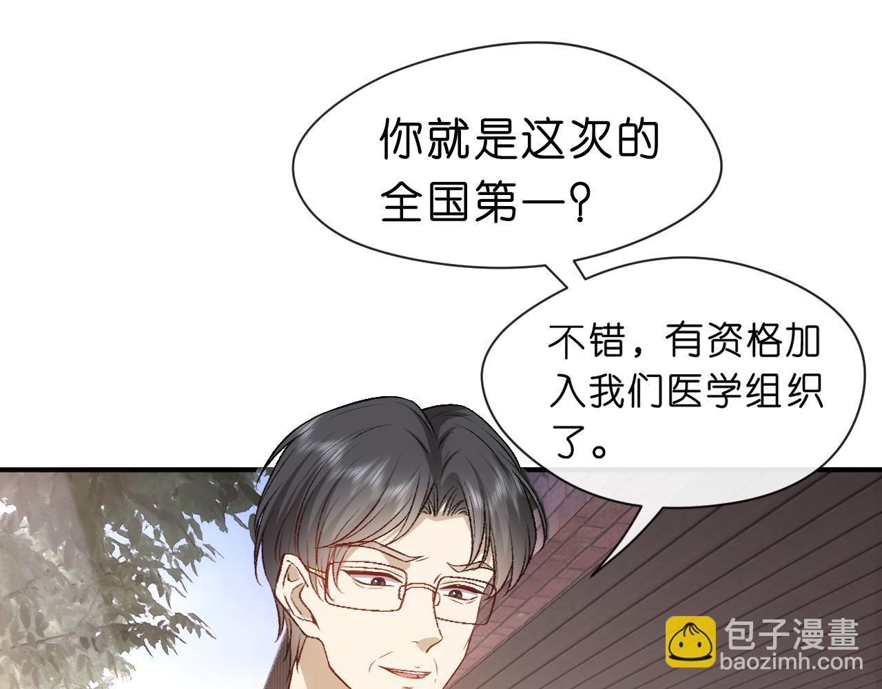 第49话 看他们不爽而已(1/2)-第49话