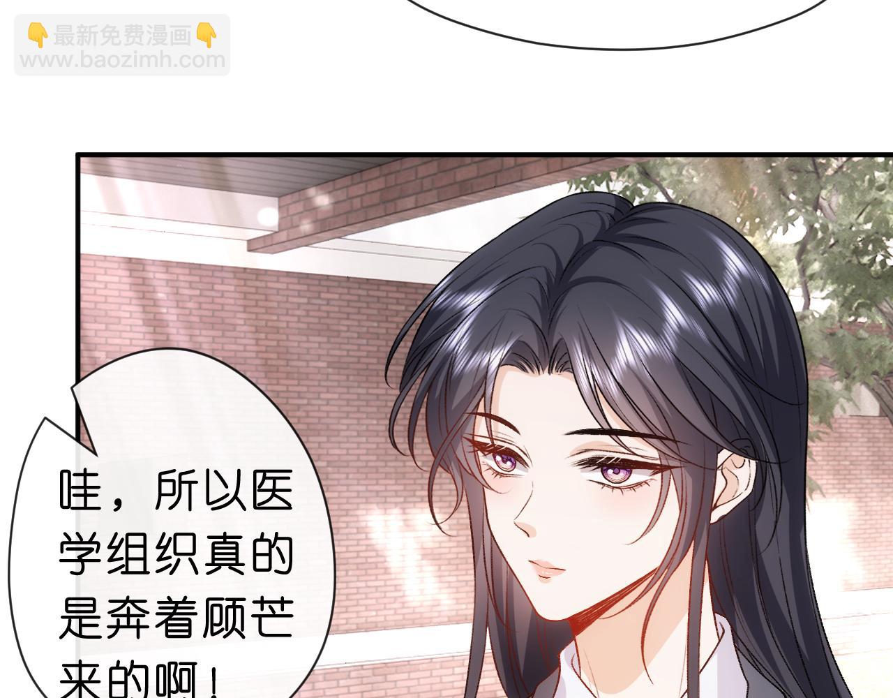 第49话 看他们不爽而已(1/2)-第49话