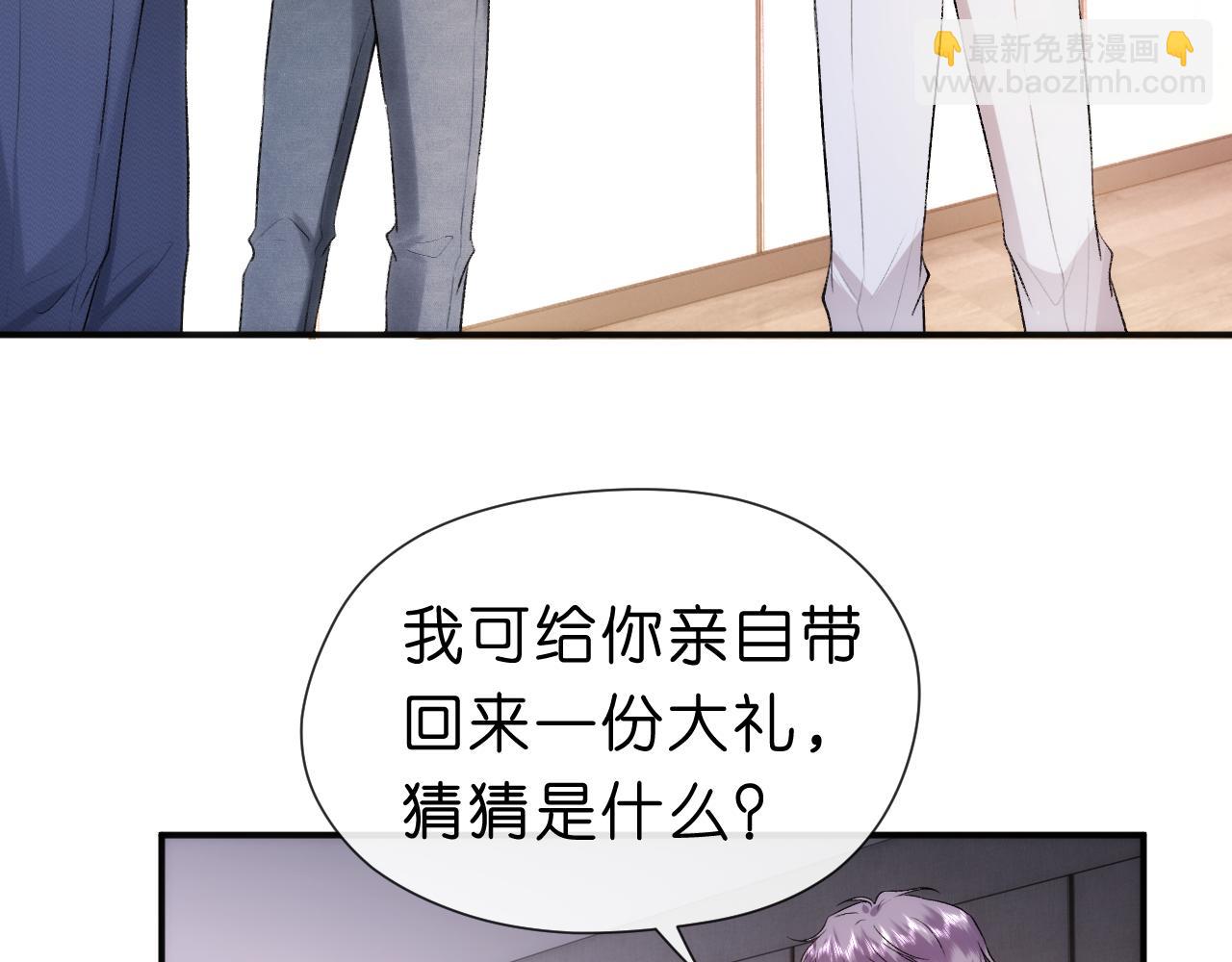 第51话 十八岁快乐(1/2)-第51话