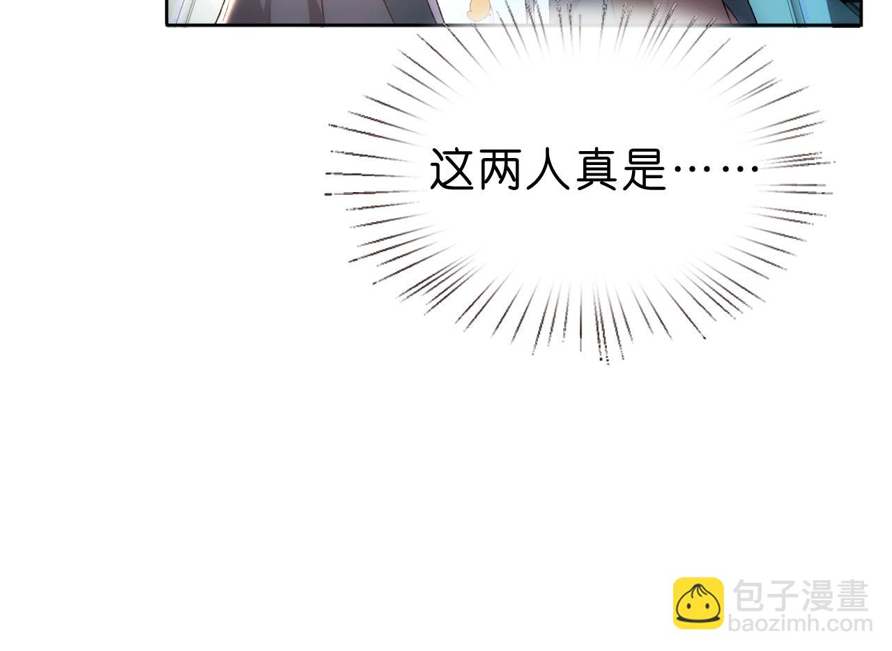 第51话 十八岁快乐(1/2)-第51话